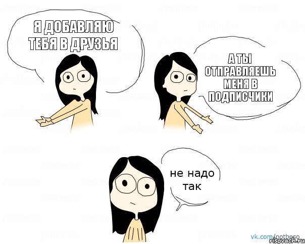Как перестать все делать самой - Mi-k.ru