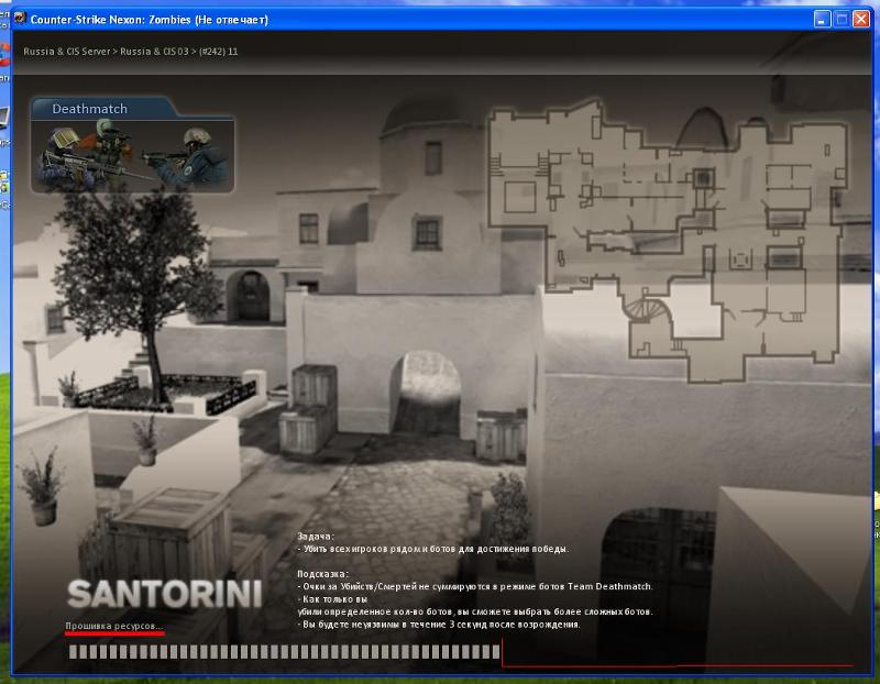 Что делать если лагает cs nexon zombies