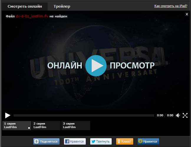 Самый лучший сайт для просмотра фильмов 2018 года Самый лучший сайт для просмотра фильмов 2018 года