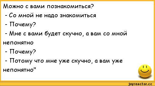 Почему девушки мной не интересуются Почему девушки мной не интересуются