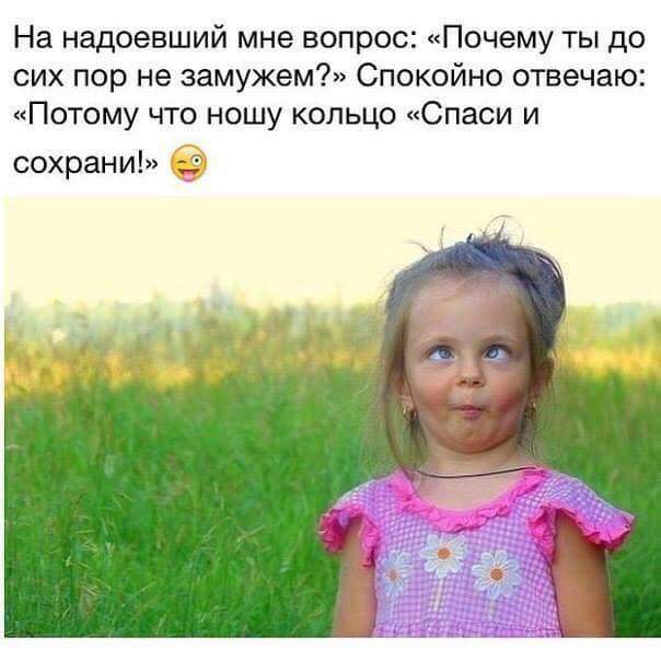 Как ответить на интерес статусы Как ответить на интерес статусы