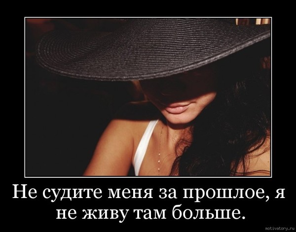Статус больше не буду жить я Статус больше не буду жить я