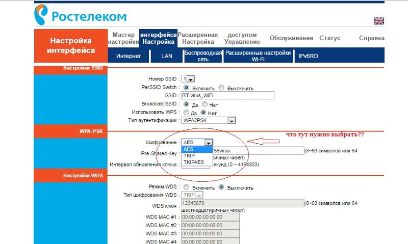Где находиться настройки wifi Где находиться настройки wifi