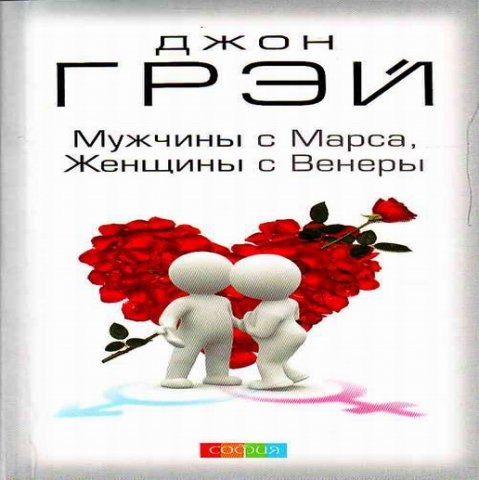 Не могу вспомнить цитату Не могу вспомнить цитату