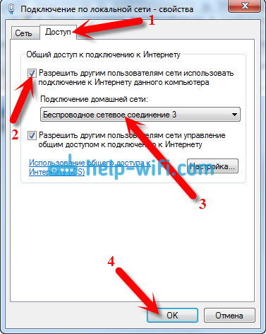 На ноуте есть вай фай как сделать сеть На ноуте есть вай фай как сделать сеть