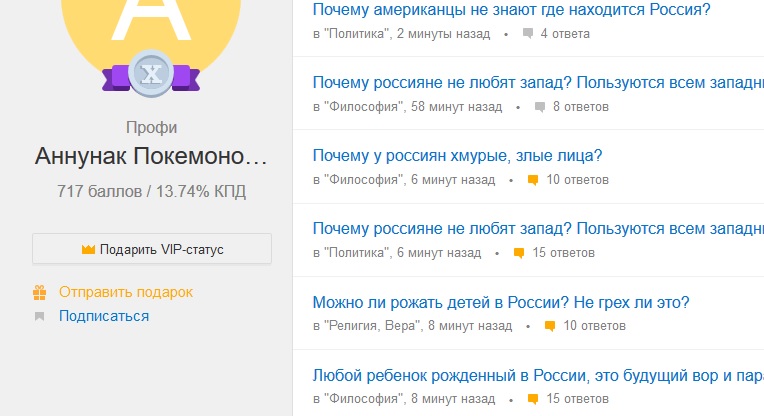 Знать где находится россия Знать где находится россия