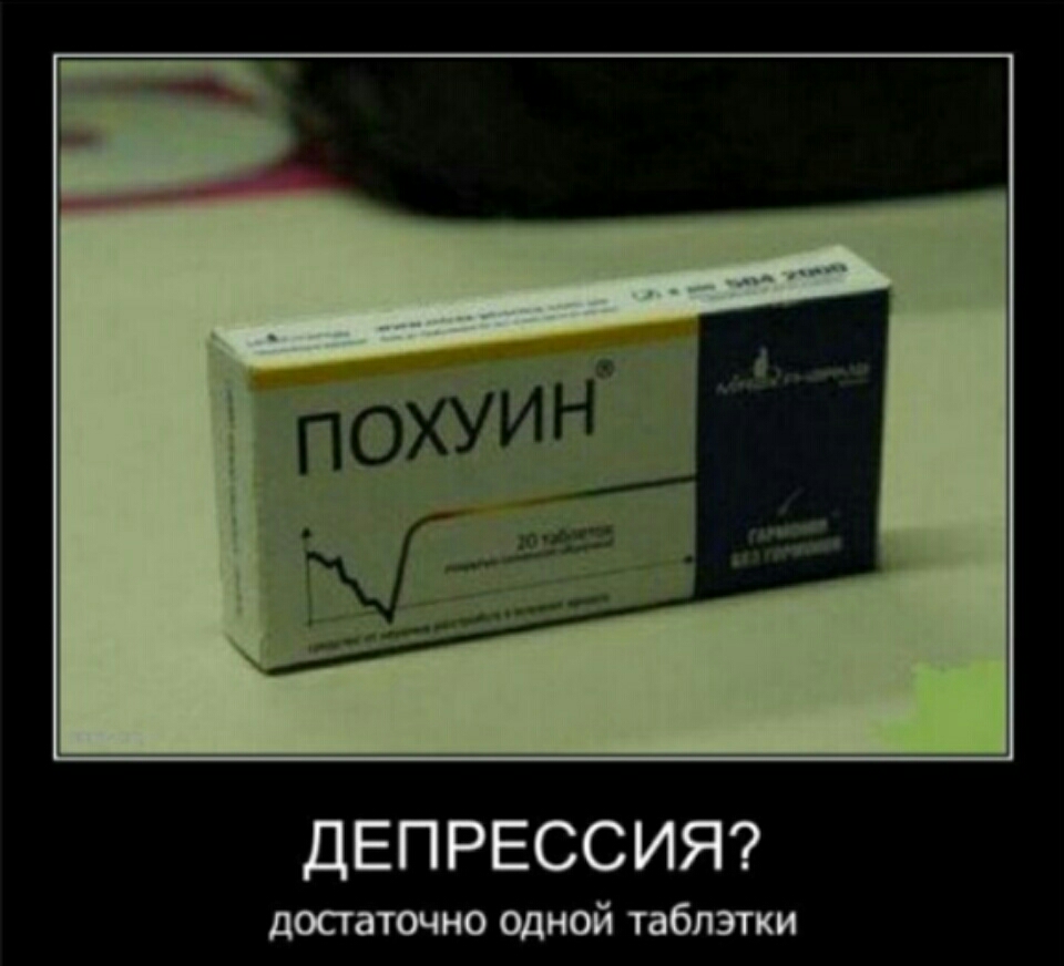 Здесь Лидия какие таблетки пить после секса kakie-tabletki-pit-posle-seksa