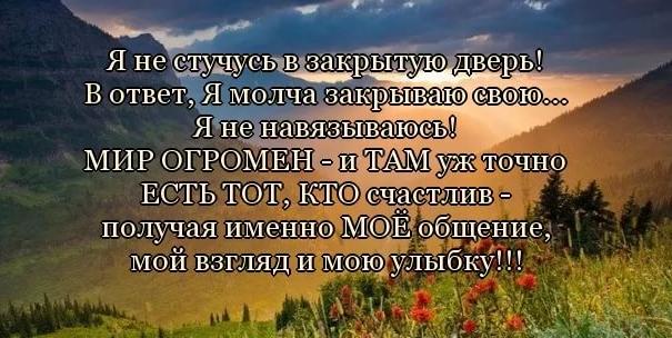 Стих не стучите дверью Стих не стучите дверью