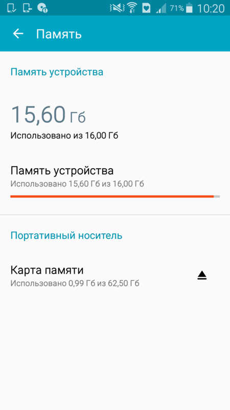 Как сделать чтобы скачивалось на карту памяти плей маркет Как сделать чтобы скачивалось на карту памяти плей маркет