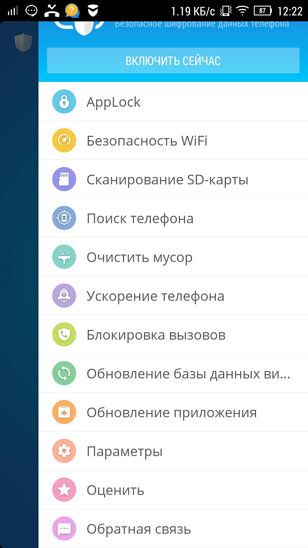 Как сделать так чтобы до тебя не мог дозвониться избранный номер Как сделать так чтобы до тебя не мог дозвониться избранный номер