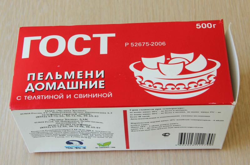Сделано по госту это как Сделано по госту это как