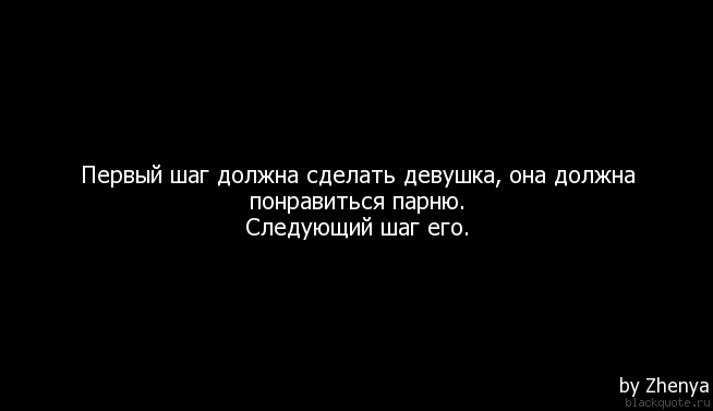 Если нравишься парню его отношение к тебе Если нравишься парню его отношение к тебе