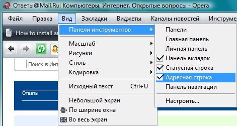 Как панель инструментов сделать внизу
