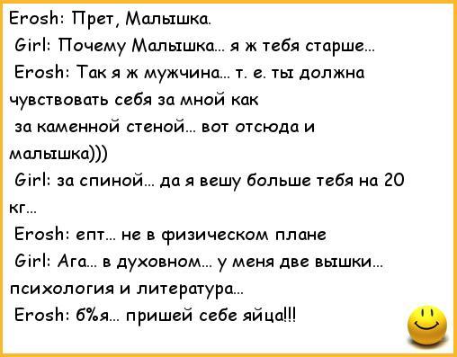 За тобой как за каменной стеной стих За тобой как за каменной стеной стих