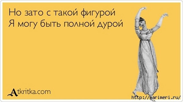 Была такой дурой стих Была такой дурой стих
