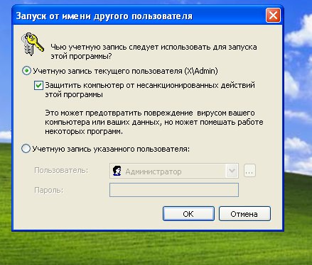 Как сделать другой пользователь на компьютере Как сделать другой пользователь на компьютере