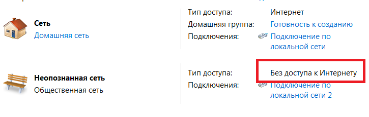 Как на 7 сделать домашняя сеть Как на 7 сделать домашняя сеть
