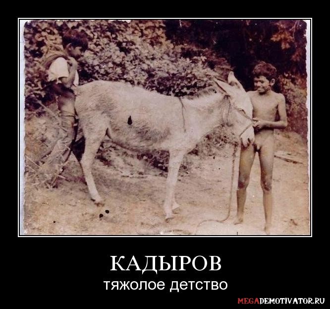 Секс с козой мужчины 292