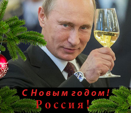 Поздравление от политиков 15