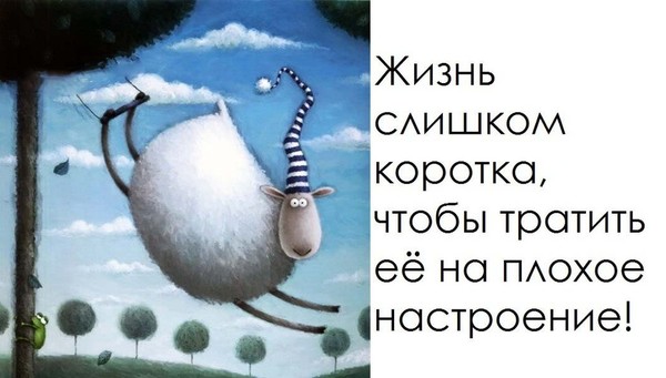 Как сделать чтобы было плохо человеку 969