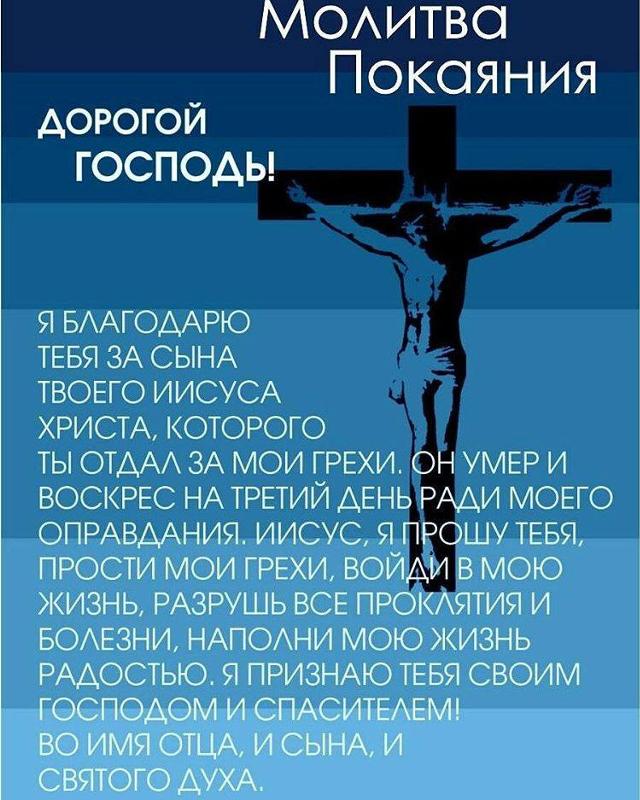 Молитвы о маме о здравии Молитвы о маме о здравии