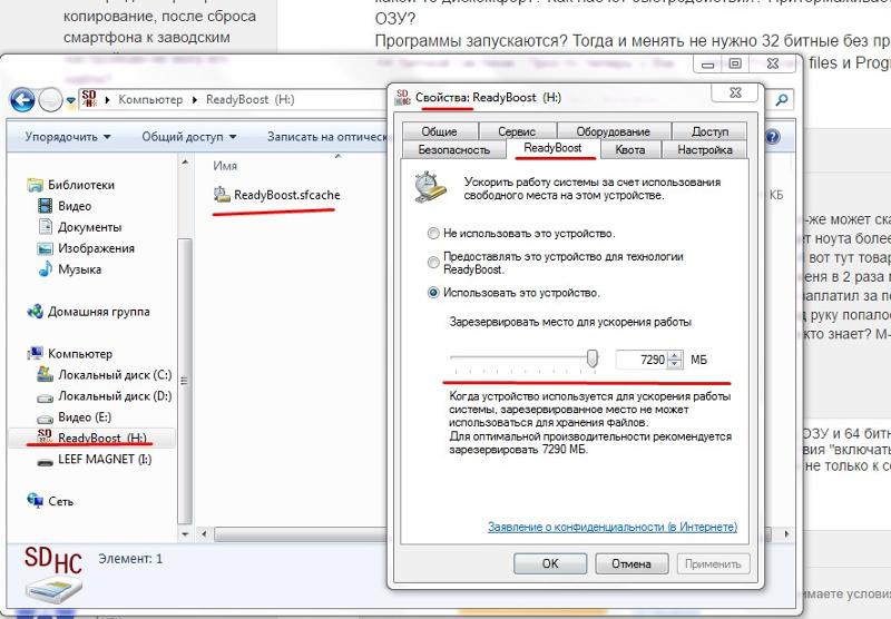 Как из 32 разрядной системы сделать 64 Как из 32 разрядной системы сделать 64