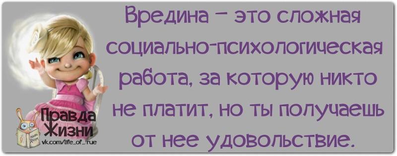 Врединка моя стих Врединка моя стих