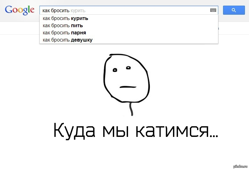 Как сделать так чтобы подруга бросила парня 454