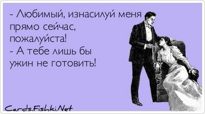 Веселая женщина хочет трахаться каждый день 68733 Веселая женщина хочет трахаться каждый день 68732