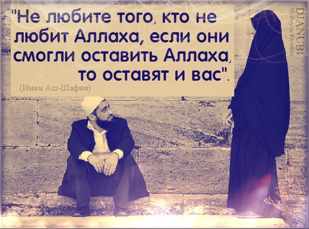 Картинки с мусульманскими статусами Картинки с мусульманскими статусами