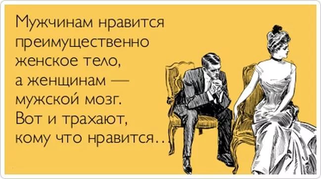 Открытка вот кого выбираем мы Открытка вот кого выбираем мы