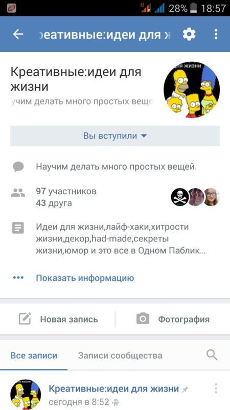 Как сделать много денег в вк Как сделать много денег в вк