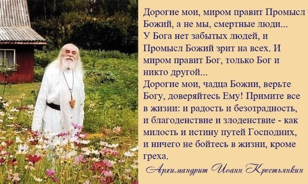 Цитаты о спасении мира Цитаты о спасении мира