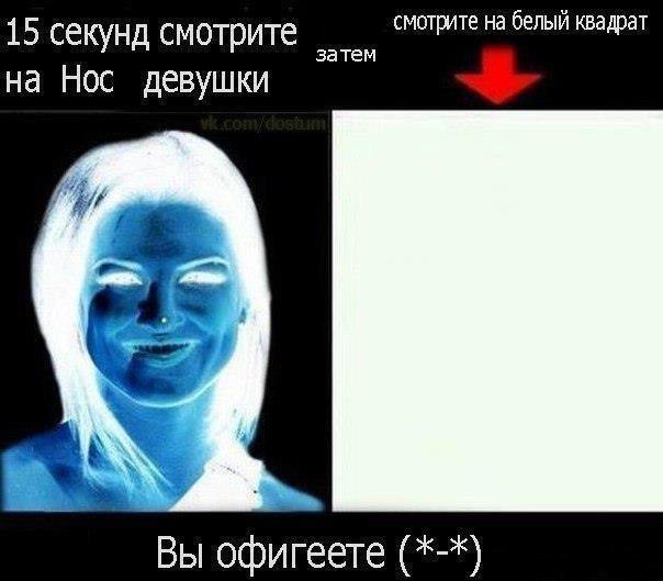 Как сделать обман разума