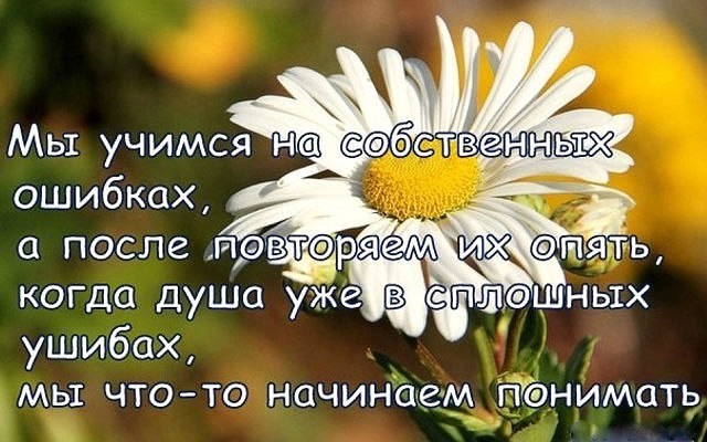 Статусы для души фото Статусы для души фото