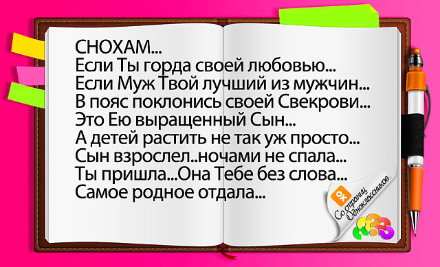 Шуточное поздравление к дню татьяны Шуточное поздравление к дню татьяны