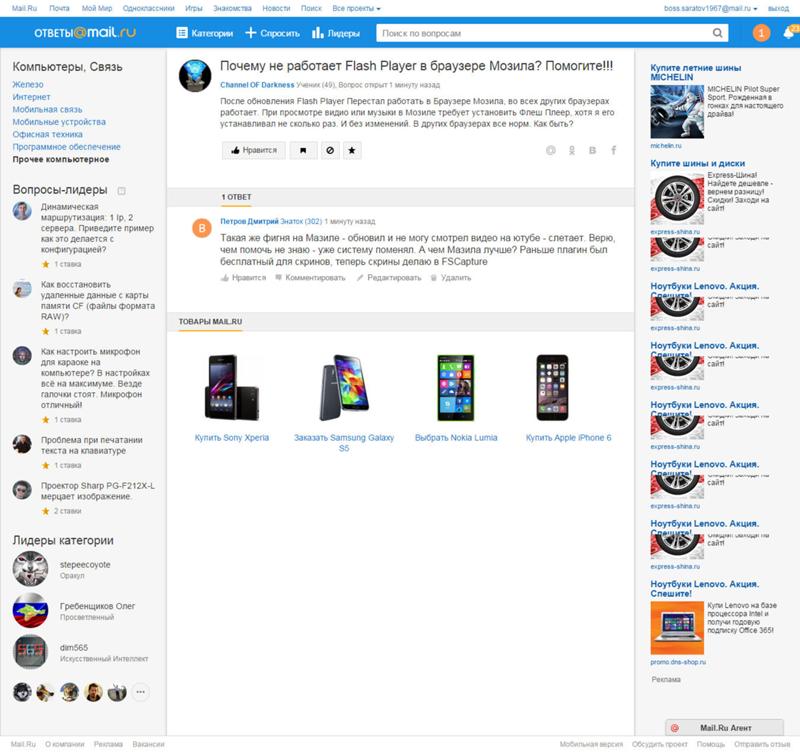 Почему Не Работает Видео В Браузере На Андроид