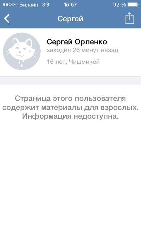 Как сделать этот пользователь Как сделать этот пользователь