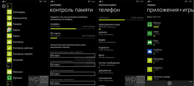 Как сделать чтобы android была на sd карте Как сделать чтобы android была на sd карте