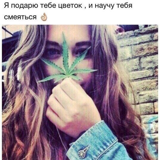 Я подарила смеялась Я подарила смеялась