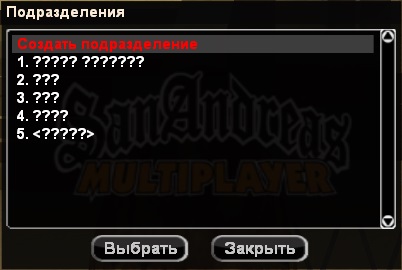 Как сделать диалоговое окно на pawn Как сделать диалоговое окно на pawn
