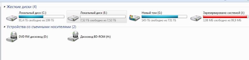 Как съемный диск сделать видимыми Как съемный диск сделать видимыми