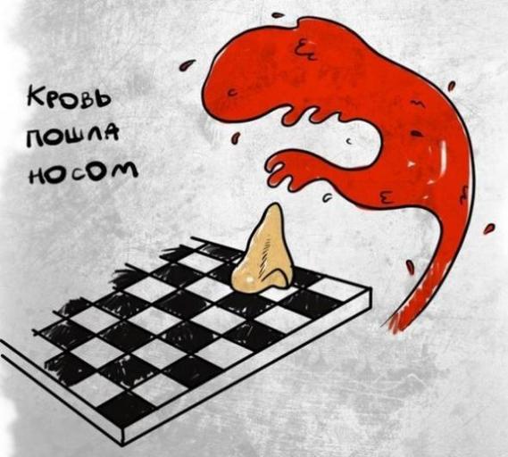 Кровь из носу поговорка Кровь из носу поговорка