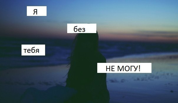 Скачать песню ты прости меня за мои слабости
