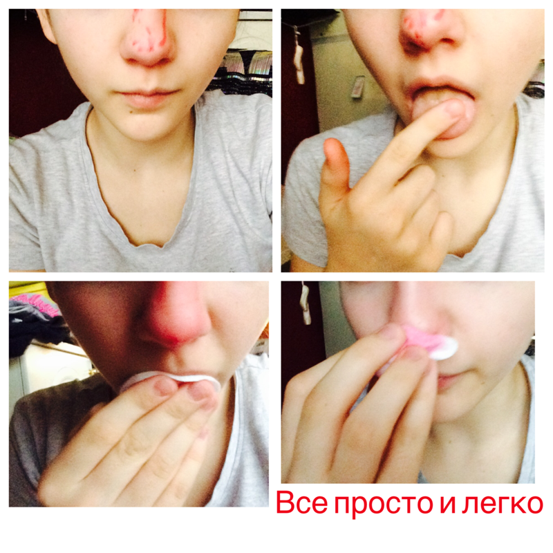 Как можно сделать что бы заболеть Как можно сделать что бы заболеть