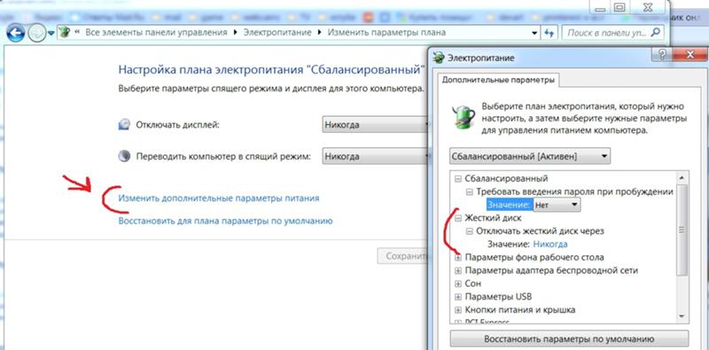 Как сделать чтобы ноутбук не выключался при бездействии Как сделать чтобы ноутбук не выключался при бездействии