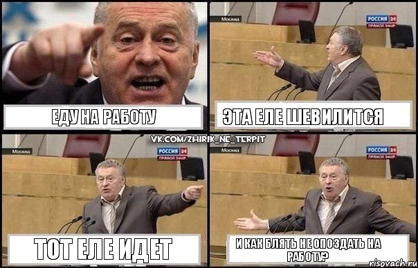 Что делать если нечего нехочется