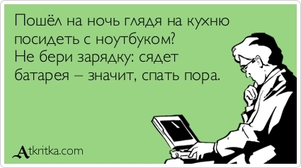 Спать пора анекдоты Спать пора анекдоты