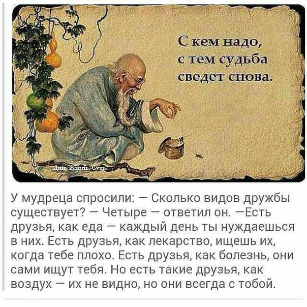 Поздравление для друга умное Поздравление для друга умное
