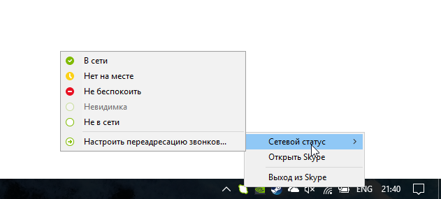 Что дает статус невидимка Что дает статус невидимка